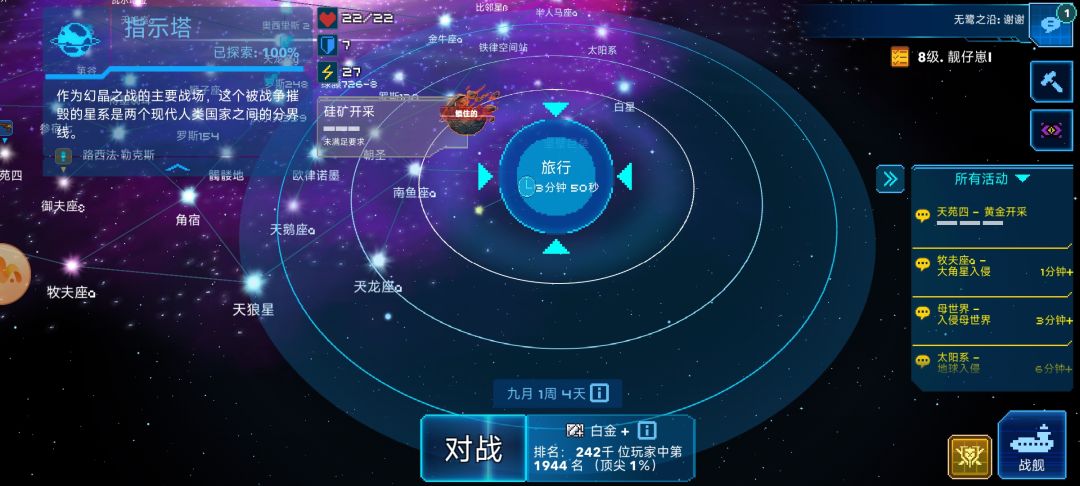 萌新求助帖 2