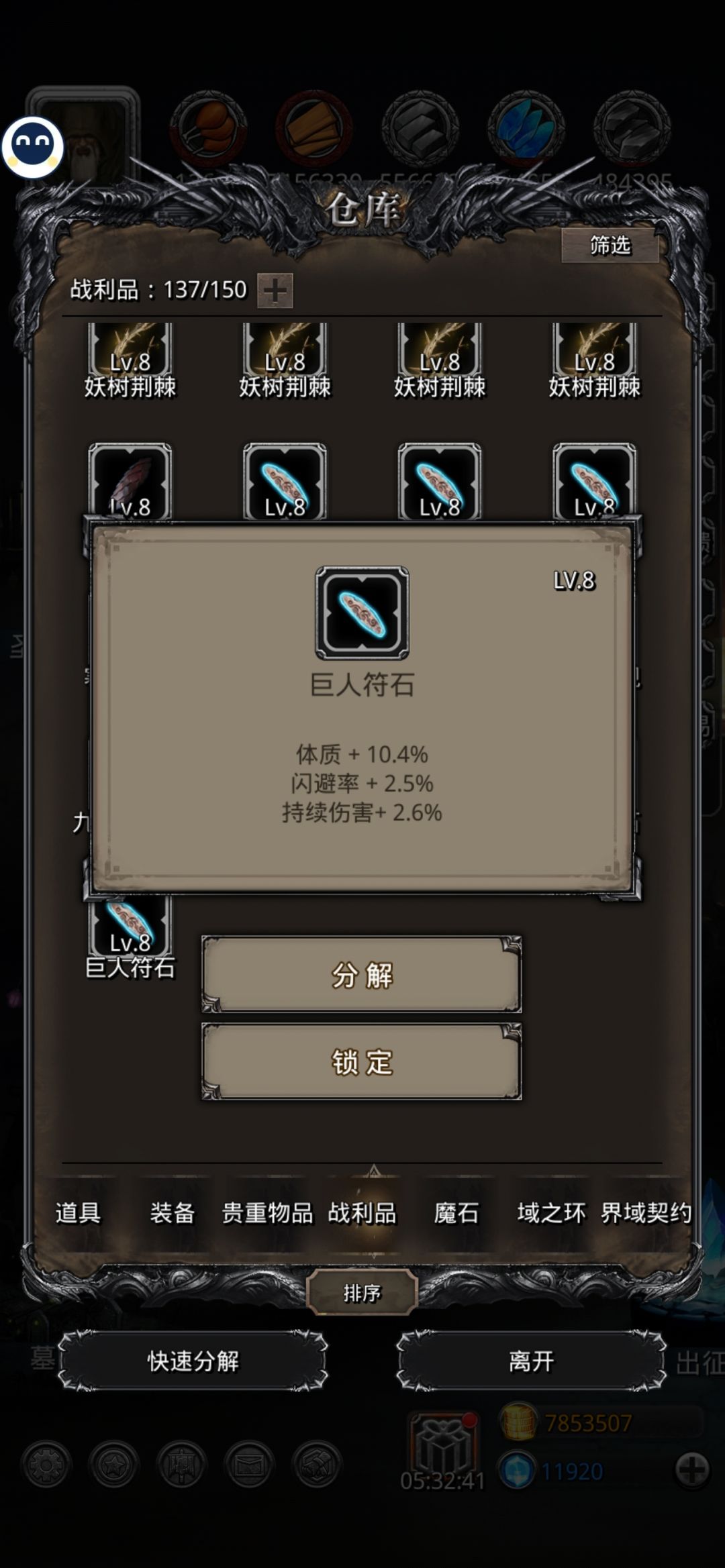 这玩意居然高体 1