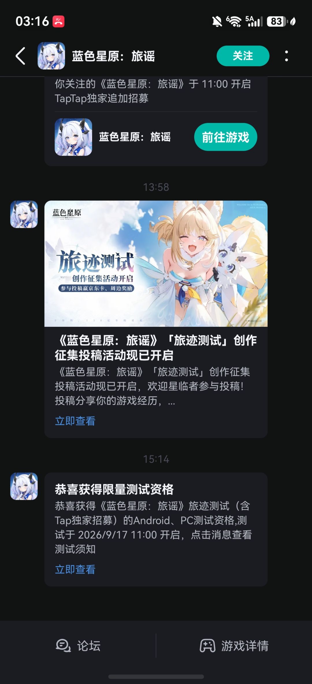 中了两次 2