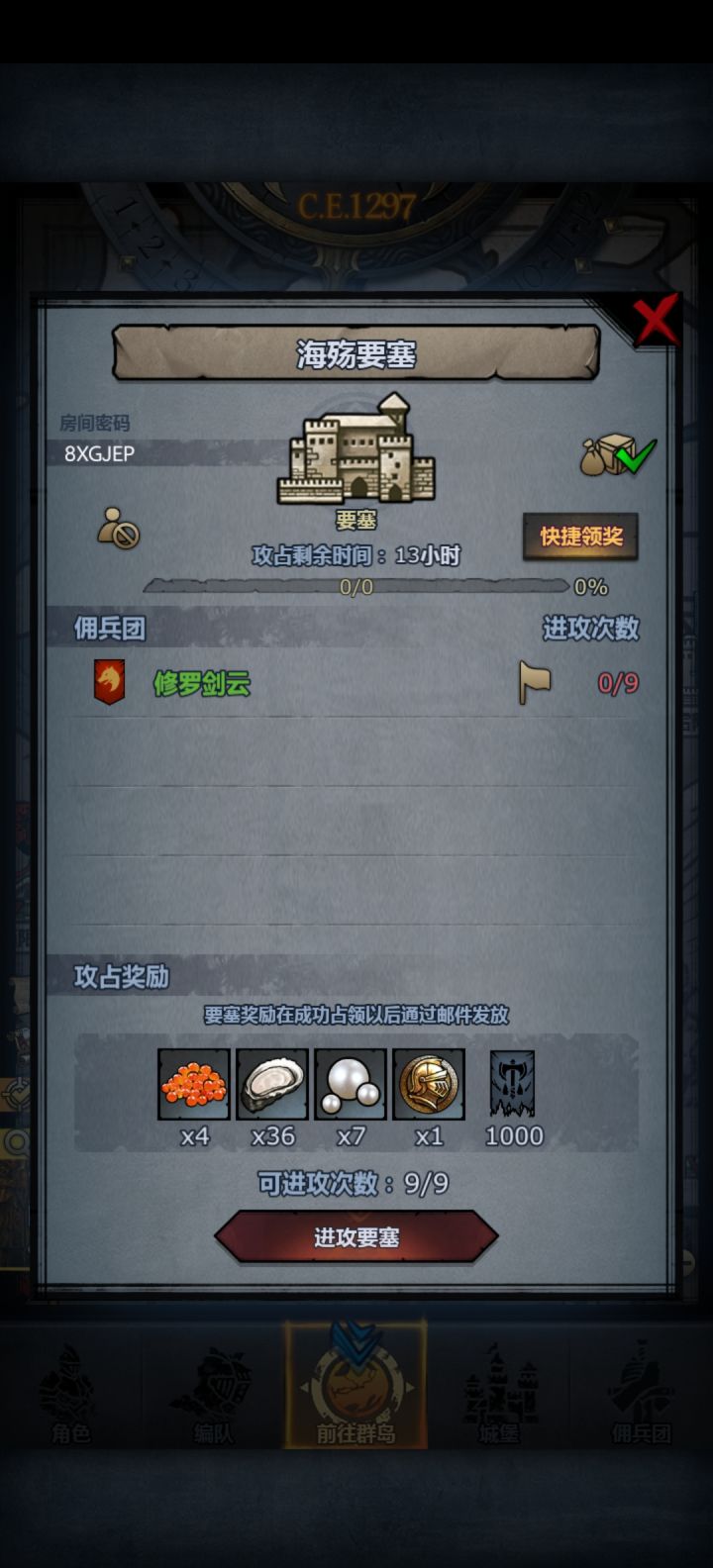 日常截图