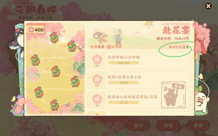 提问,这个刷新啥意思截图