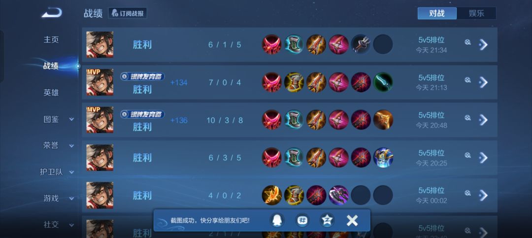 美美玩超标射上分 1