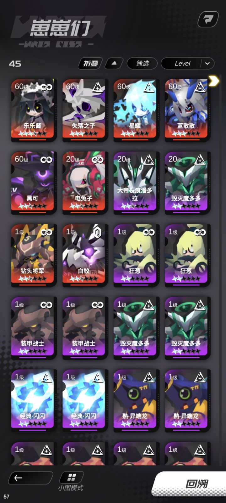 这个怎么养啊截图