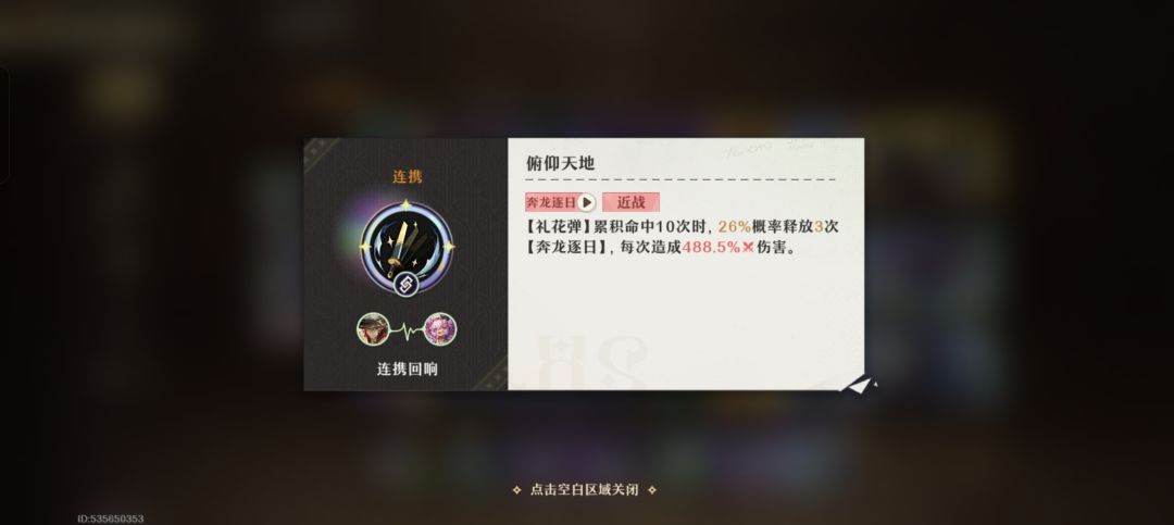 真有意思 2
