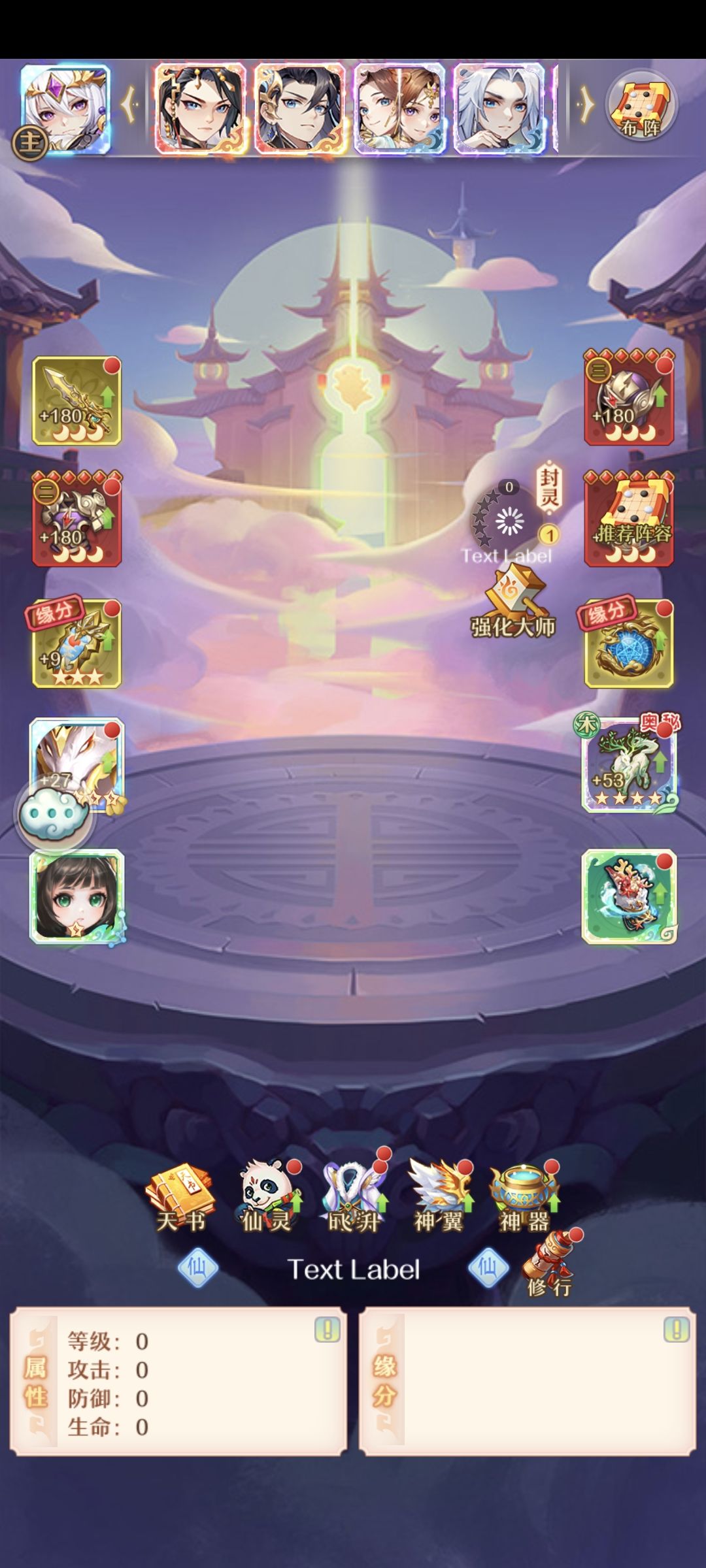 tap上更新后就这样了 2