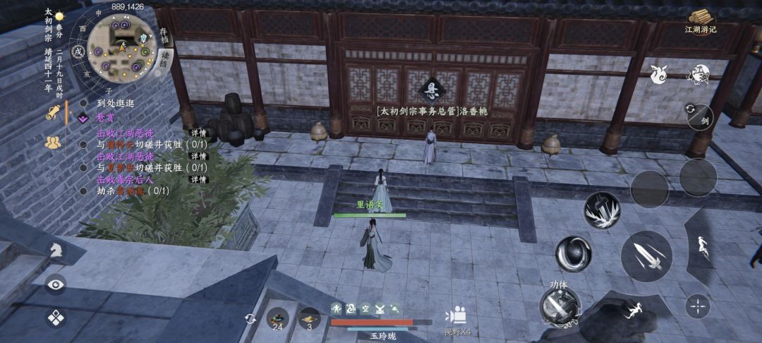 找到一个无限刷经验感悟方式 1
