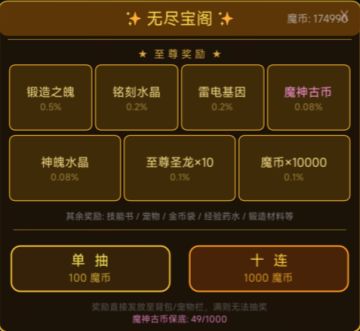 4-20更新公告