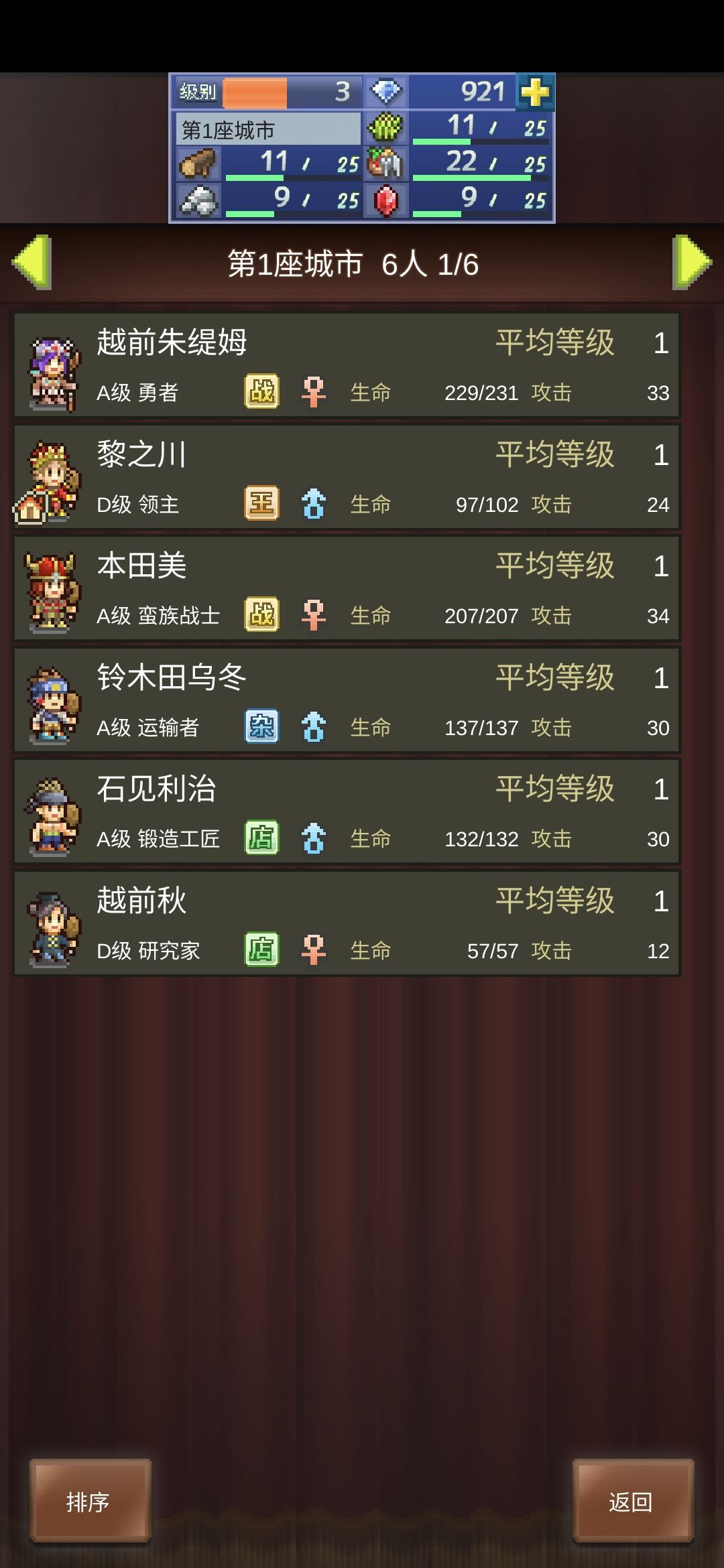 一次s没出过,都没见到过。。。 2
