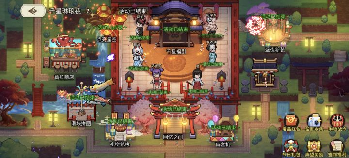 玩个牛子啊截图