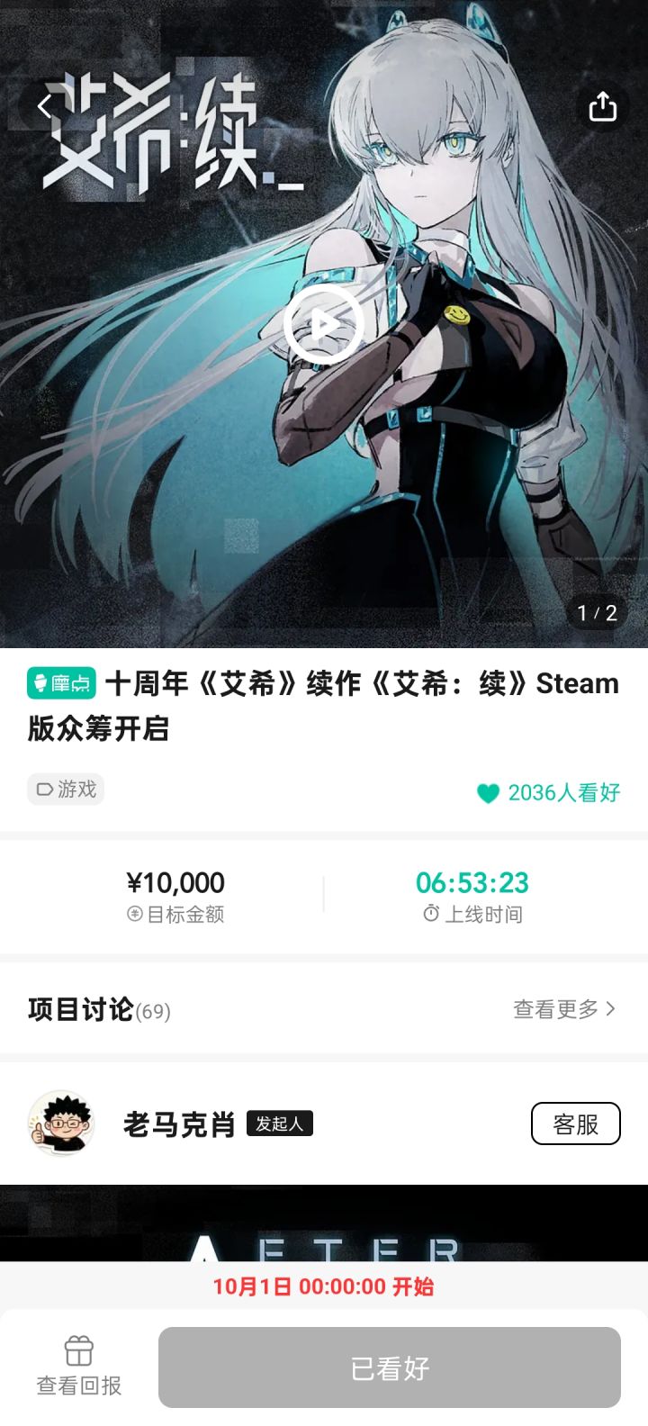 这么大的事tap一点消息都没有吗?截图