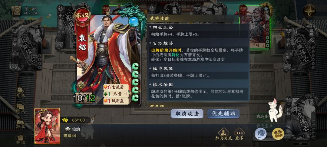 反馈bug 1