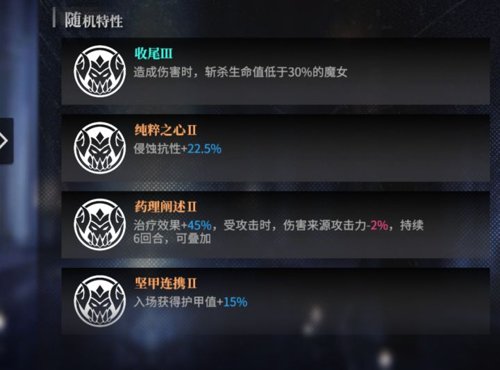 列阵太恶心了截图