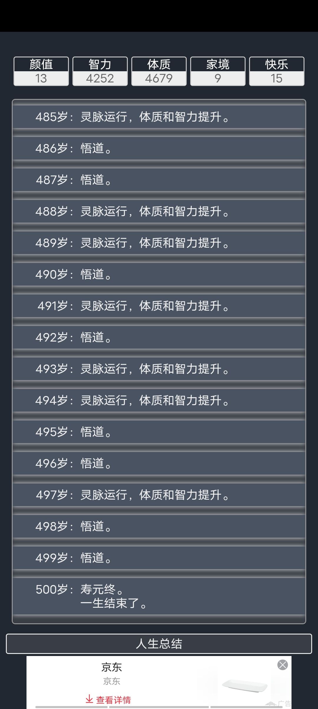 动态图片 4