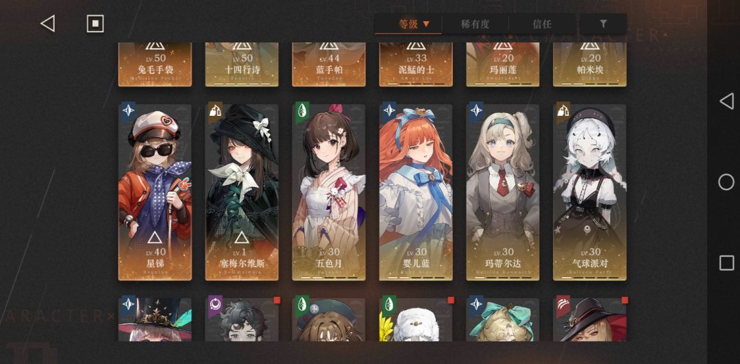 小号肝度咋样妹子们 2