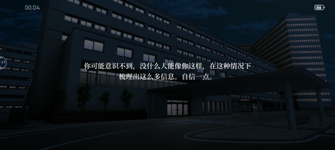“我相信你”一直都是最大的鼓励 2