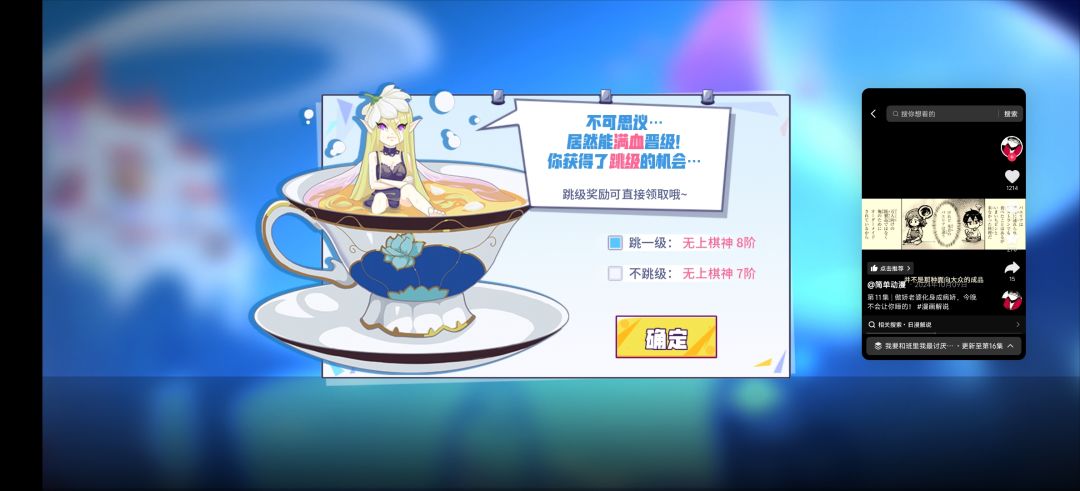 能跳感觉嫖红蛋很香 1