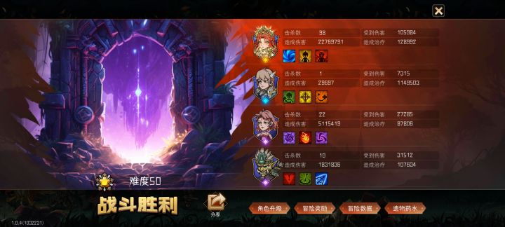 这往后感觉打不动呀截图