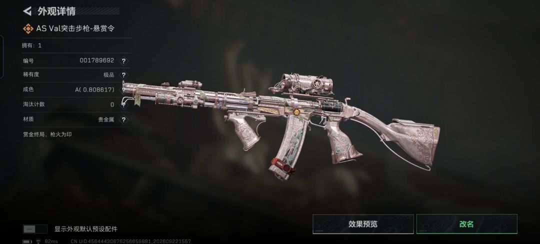 萌新求问 1