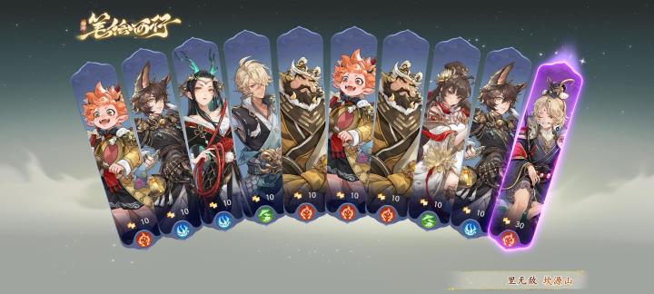 晒晒我在西游：笔绘西行的经历~截图