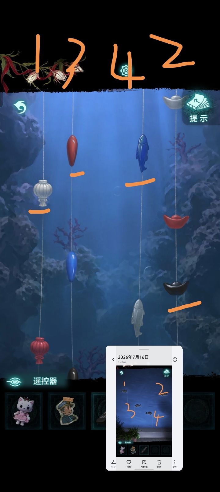 动态图片 3