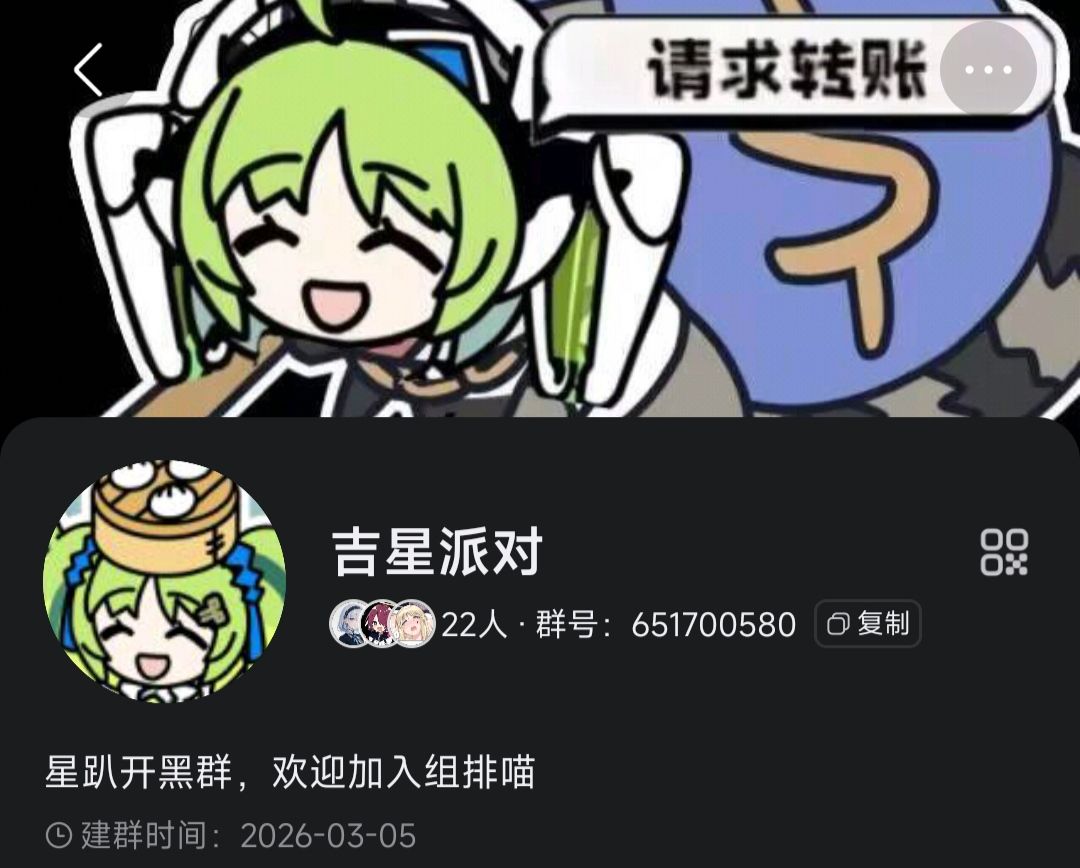 小群招新 1