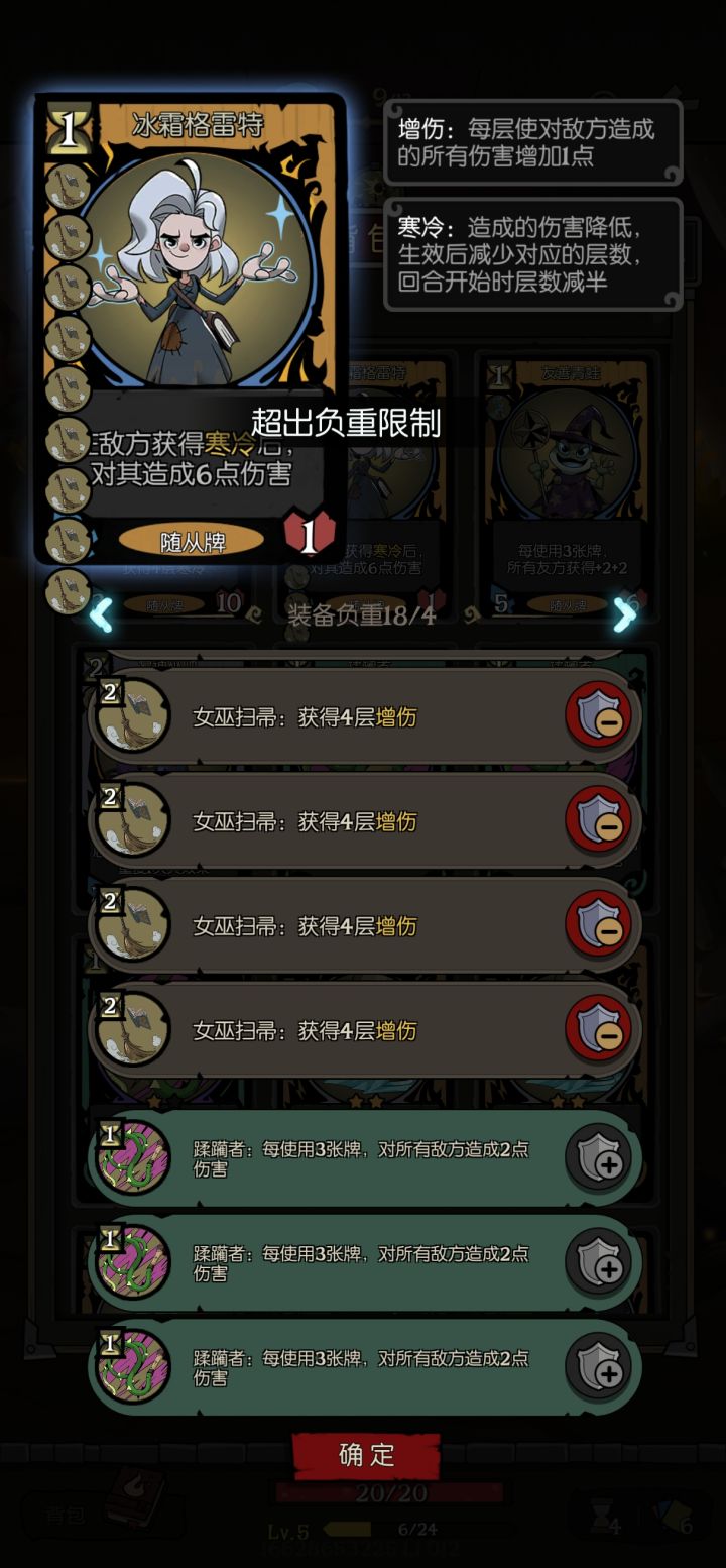 发现一个无限装备bug截图
