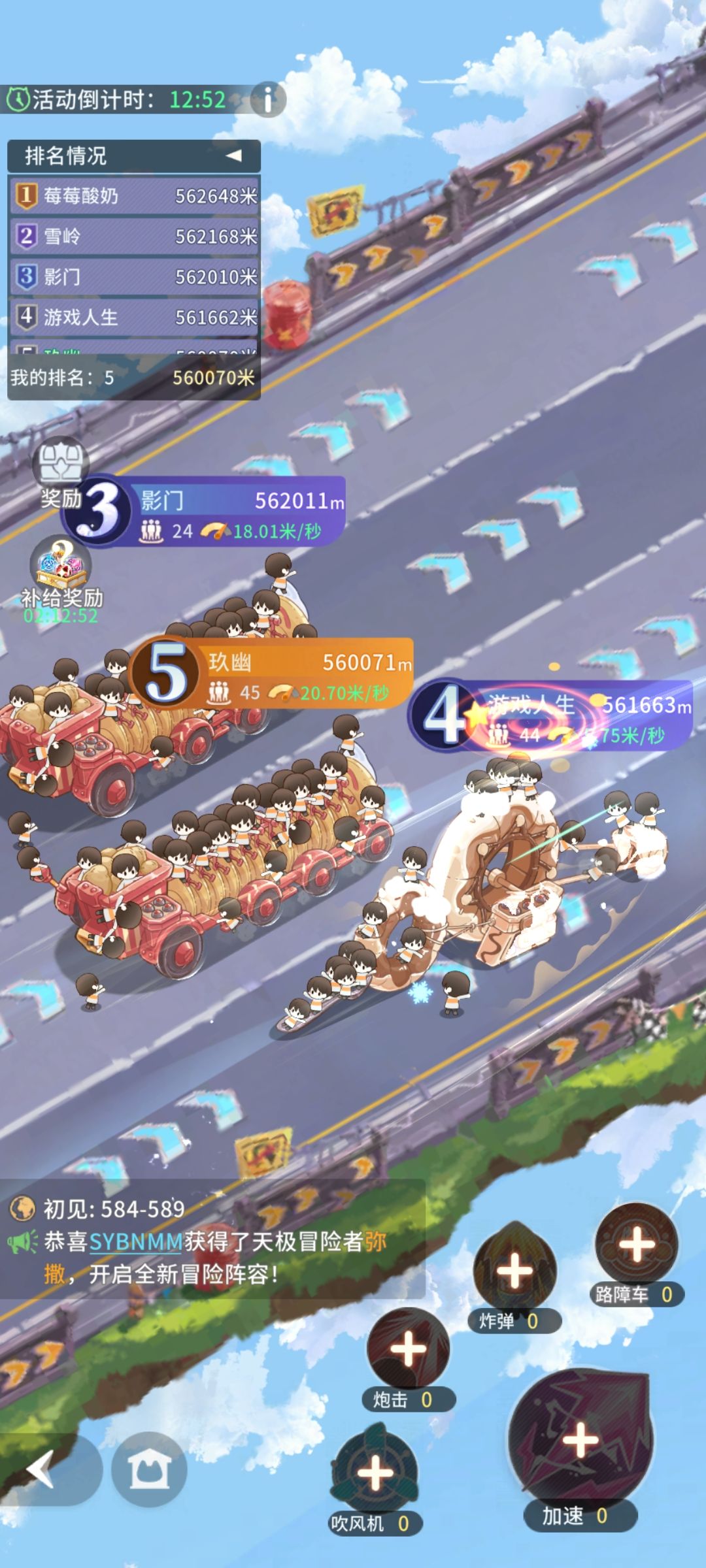 阴兵过境 2