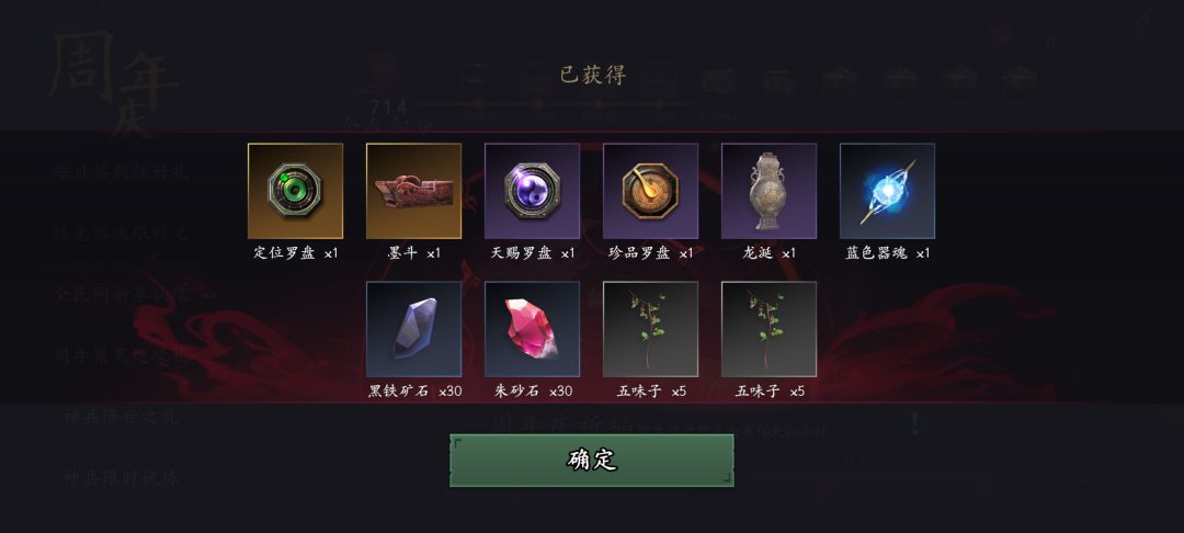 出金了 2