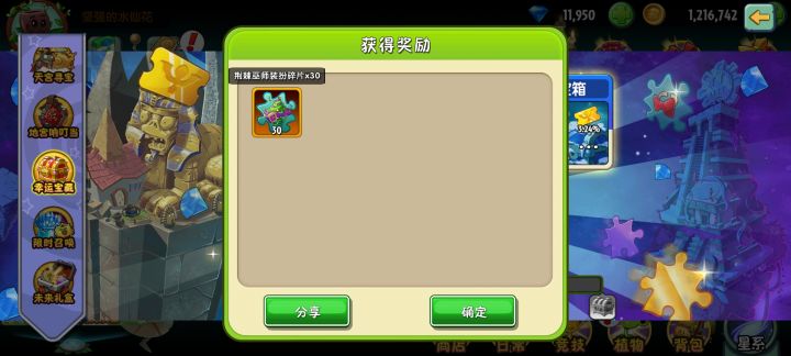 这个有什么用吗？截图