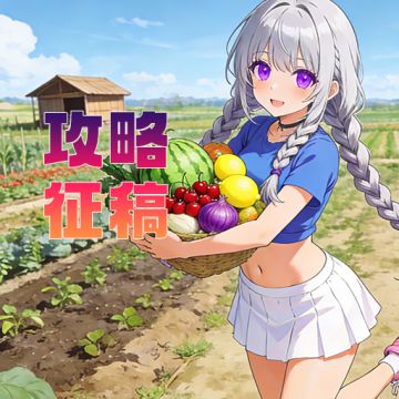 【佣兵幻武录官方活动】攻略征集大赛开启！