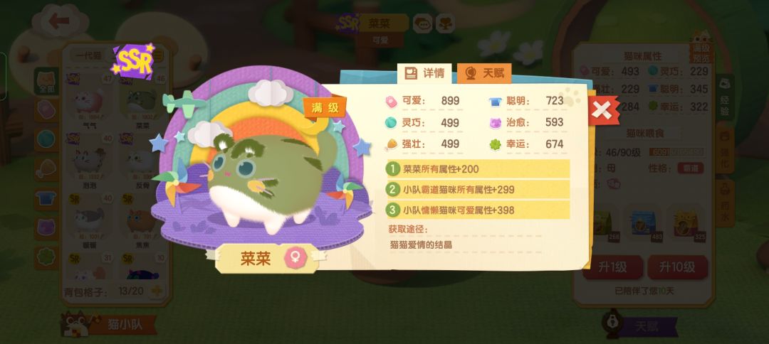 动态图片 4