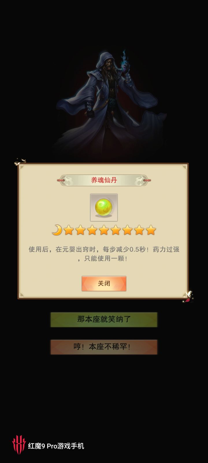 还有这种好事!!截图