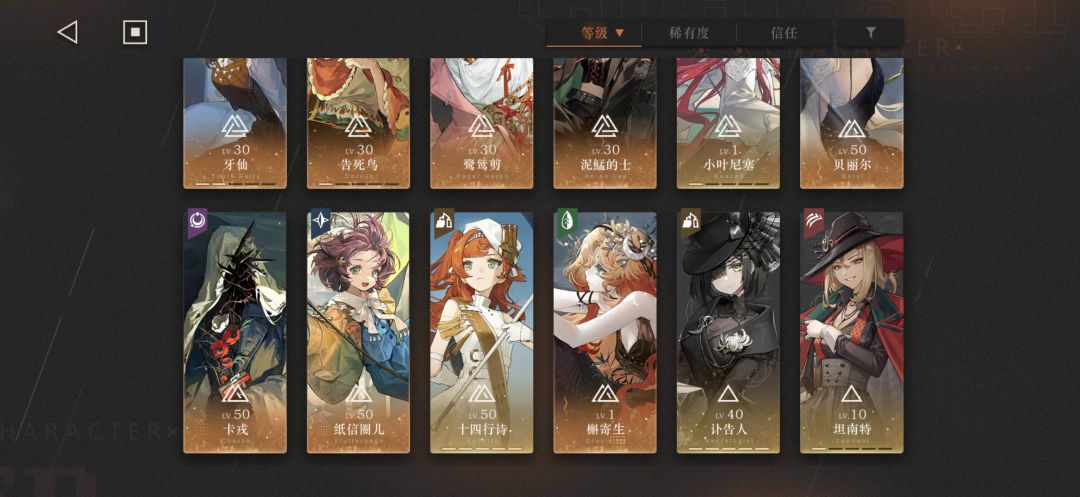 萌新求配队怎么过醒梦域4 2