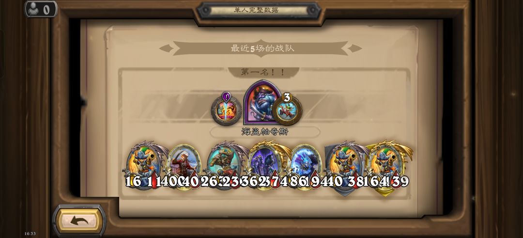 万年单排孤儿,求一波战旗双排好友 2