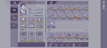 阿瑞斯病毒《AresVirus》心得总结