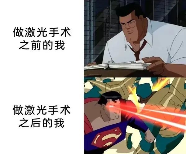 ✨今日份梗图分享第二十八期✨ 3