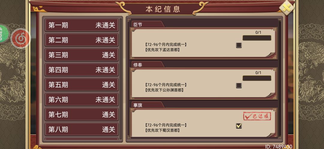求教 2