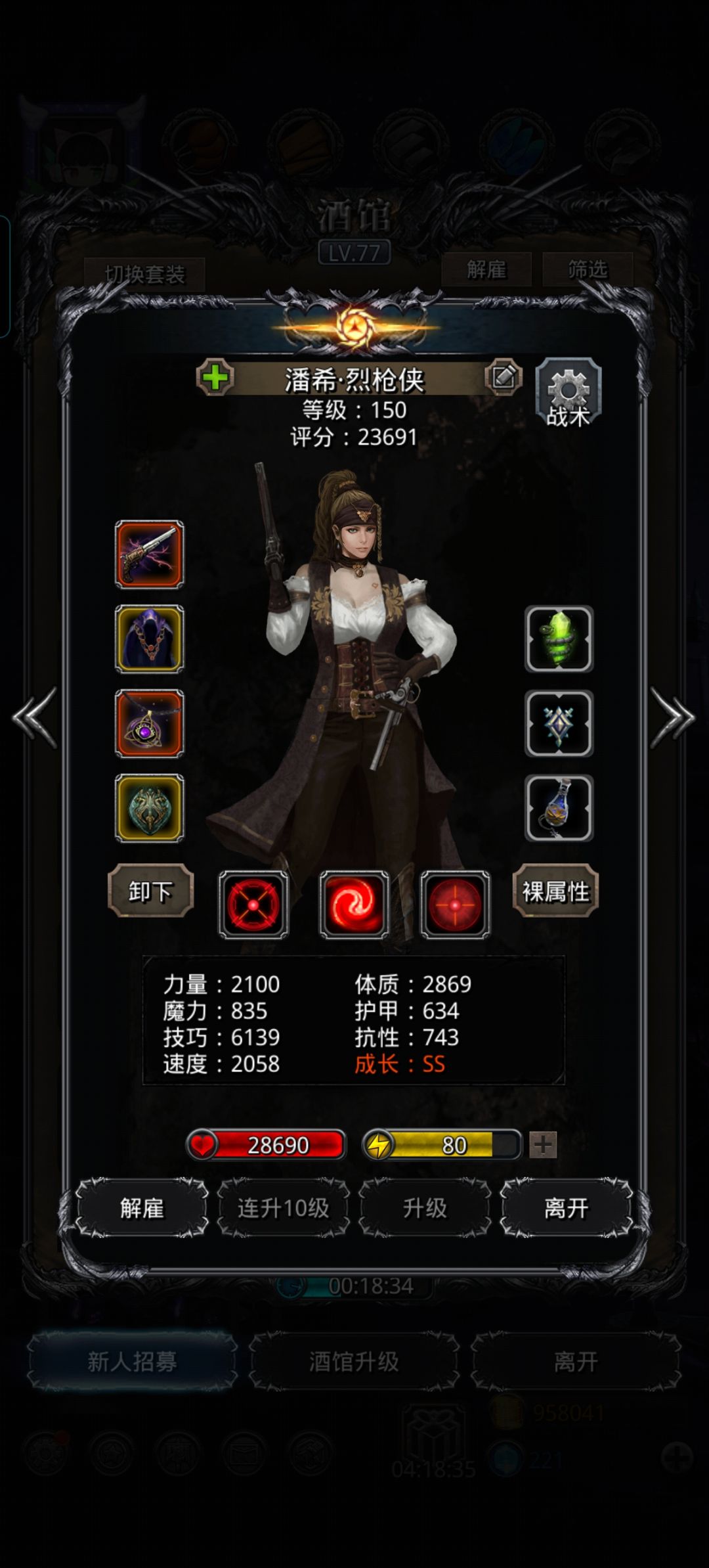 一字马没我想象中难 2