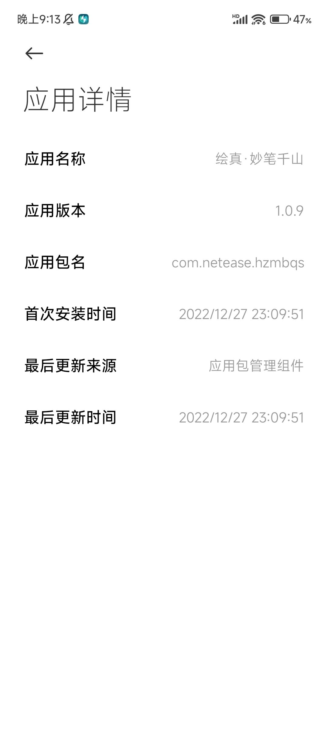 纪念妙笔千山 2