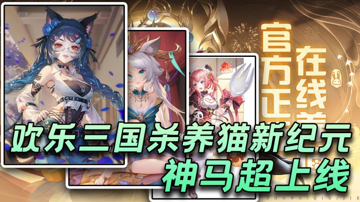 神威天将军上线！登录就送sp赵云！截图
