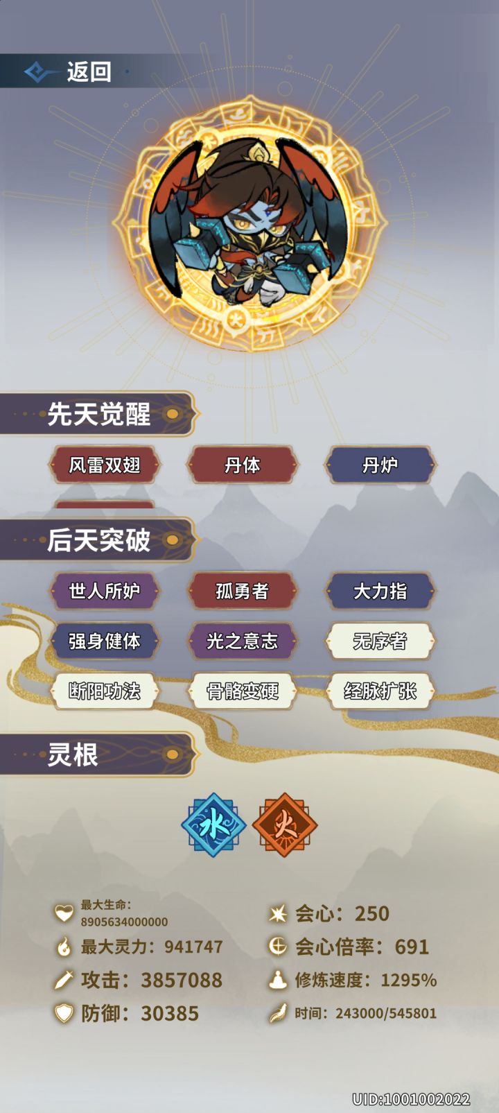 锻体强是很强就是不知道为什么渡劫期心魔进去心魔就死根本送不掉只能走天仙,害我少好多天赋和属性😭截图