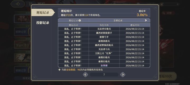 究极咸鱼了截图