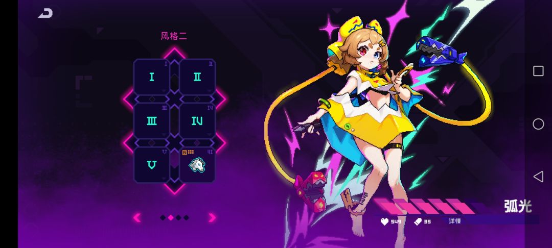 3000黑海混子攻略 2
