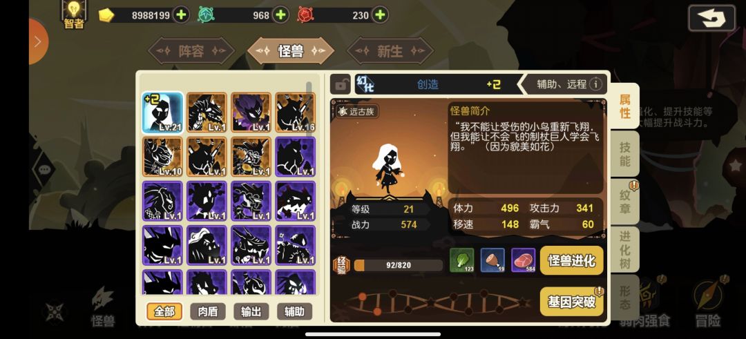 目前这个样有必要再抽下去么? 1