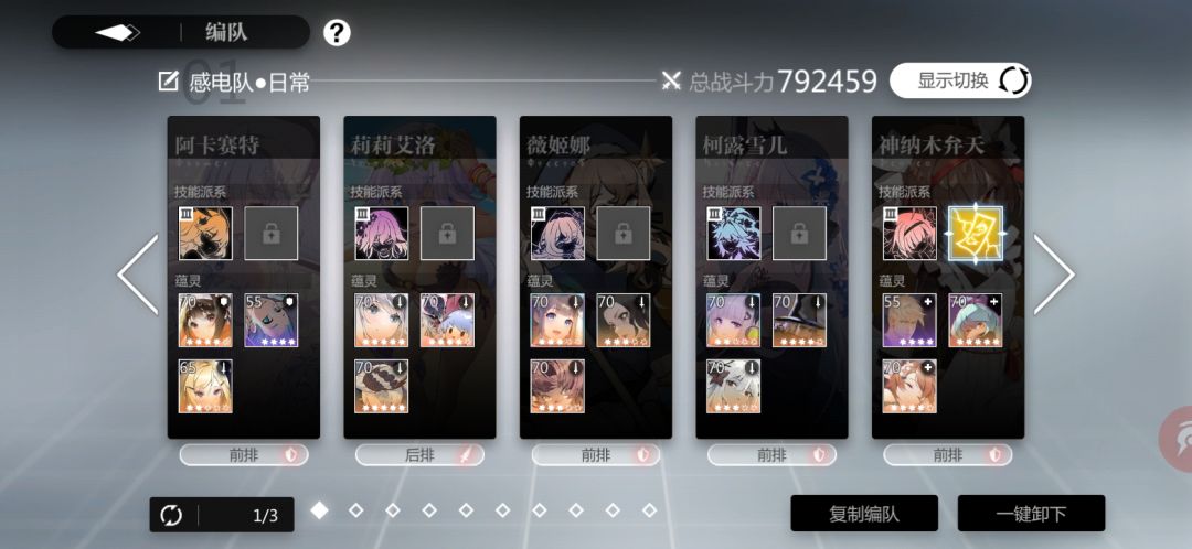 记录第一个无限(含配置思路) 2