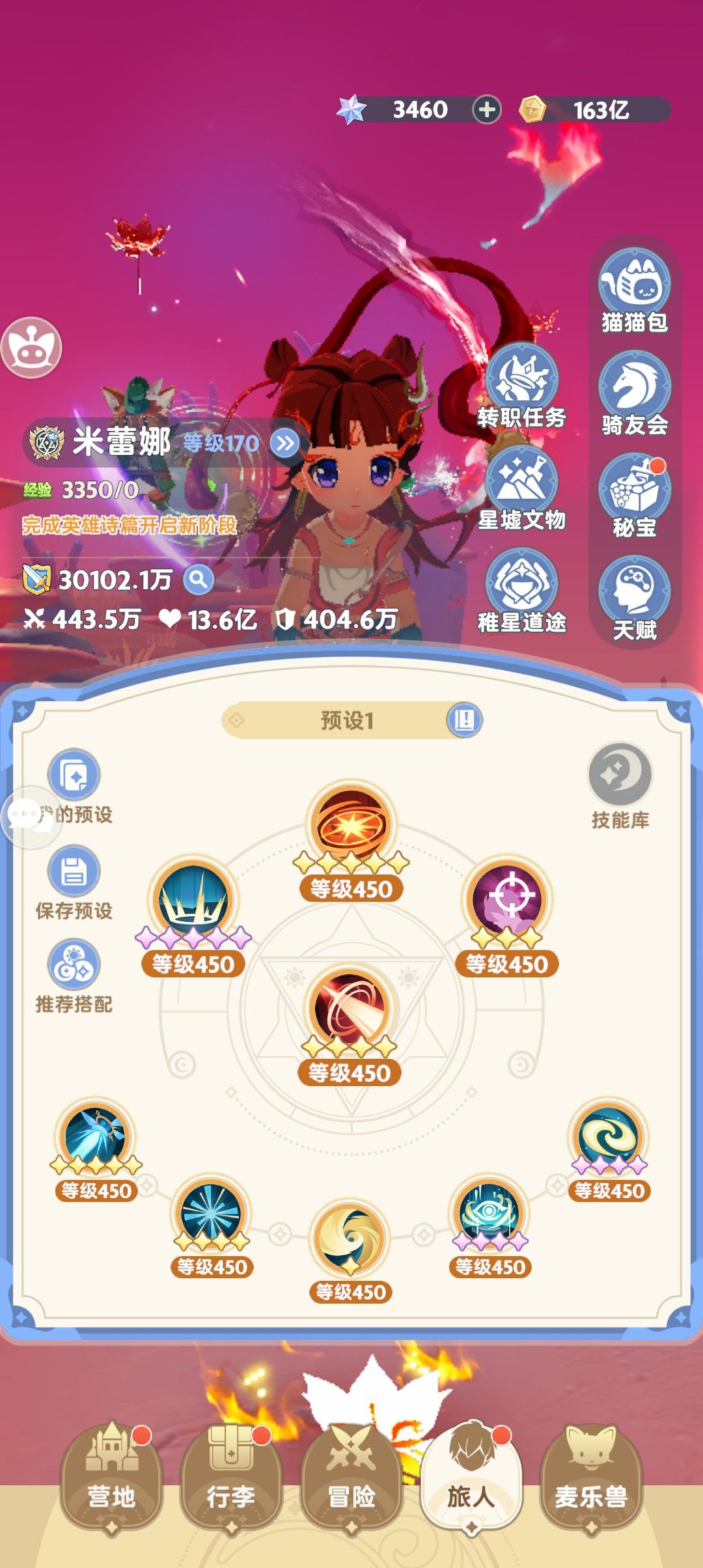 卡级后的第245天展示 1
