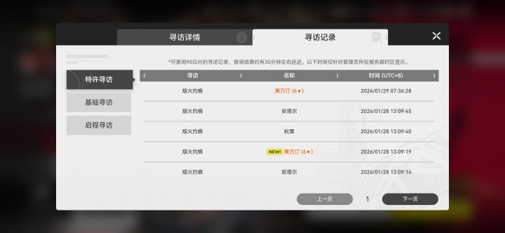 有没有群加个群,刚开始玩没玩懂截图