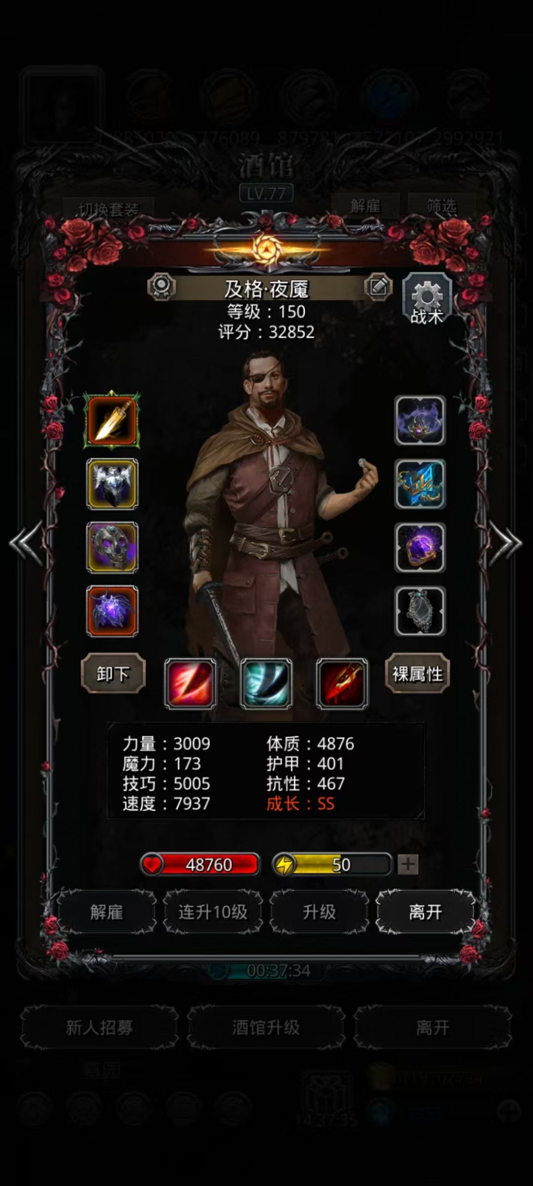 图45惊惧鱿鱼低配 2