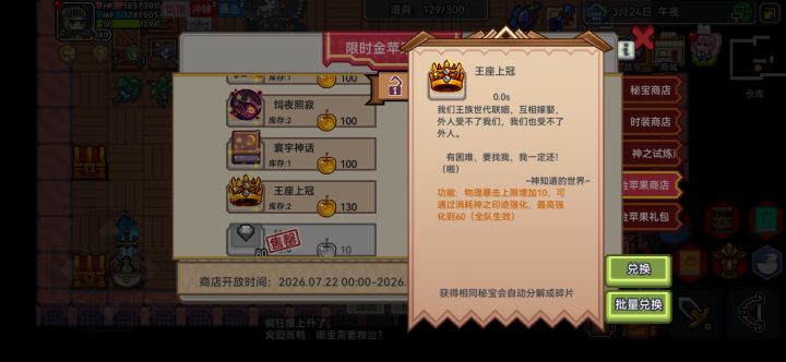 密保问题截图