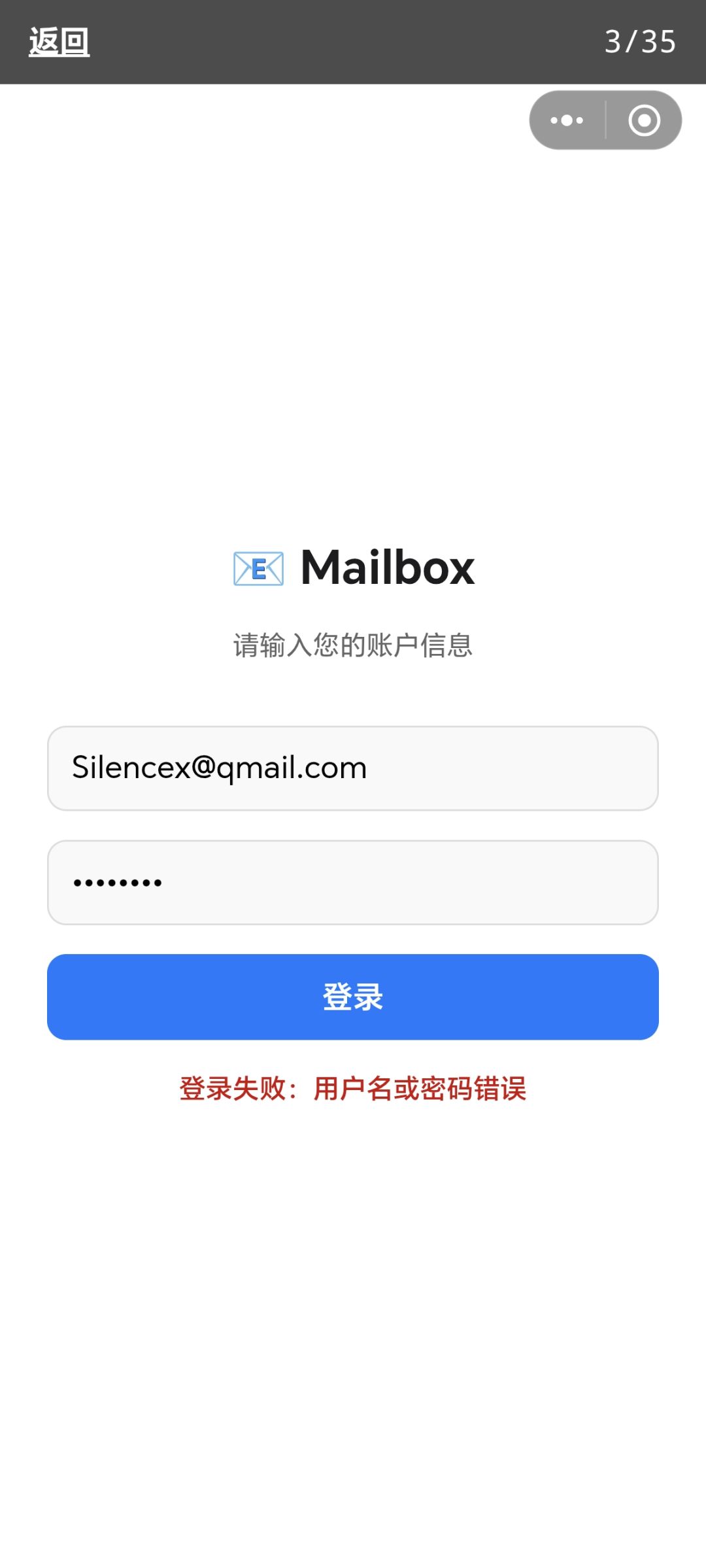 密码到底是什么? 1